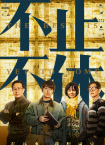 青青青青爽极品在线视频